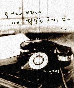 lifefuler's profile picture. 만화/영화/라벨/스티커/바코드/영업/신기한것/새로운것/잼있는것/연예/심리/