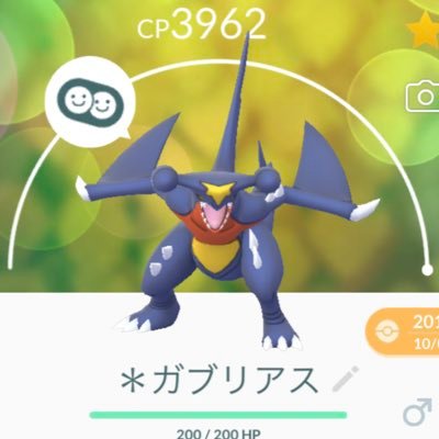 Mjs35 ポケモンgo専用アカ マンムーの進化前は イノムーではないでしょうか