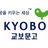 교보문고 센텀시티さんのプロフィール画像