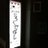 jazz_in_rokude's profile image