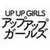 upupgirls-official (@uugirlsofficial) Twitter profile photo