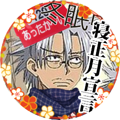 八角泰三さんのプロフィール画像