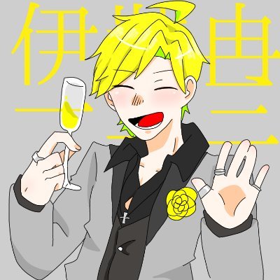 チャンパッゲ@固定見てさんのプロフィール画像