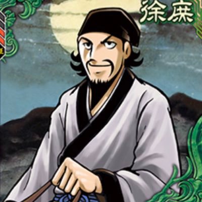 jyosyo_niki3594's profile picture. #三国志大戦M 君主名：徐庶元直２鯖 同盟「三国まったり」副盟主で隠居中…そしてサ終へ  #三國志真戦 37鯖じゅじゅ系フリーランス