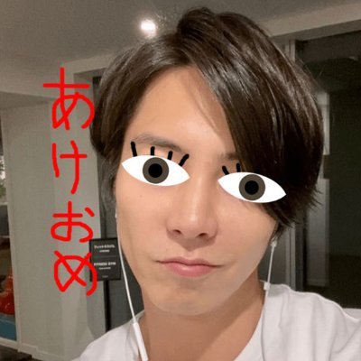 お金持ち 山p似 Okanemotiikemen Twitter お金持ち 山p似 Okanemotiikemen Twitter