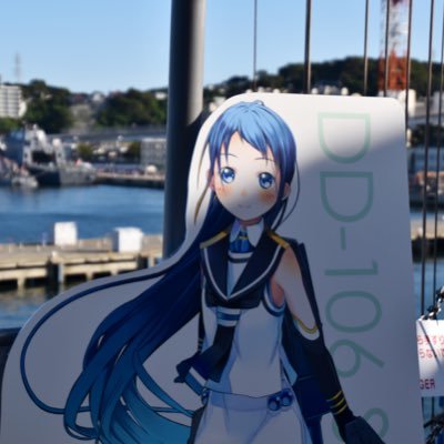 乗り物、モタスポ、ミリタリー 、艦これに関する妄想を広く浅〜く楽しむアカウントです