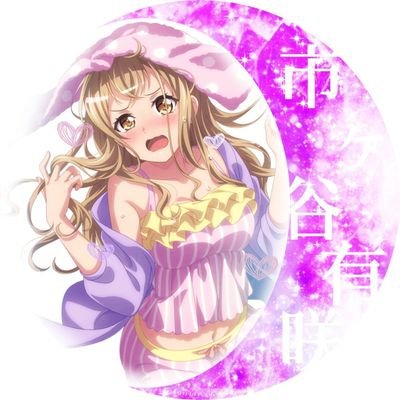 botとしてなりきり界隈に流れてる市ヶ谷有咲 (@bonsai_chomama) / X