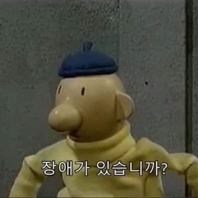 IbZh1515kQrdbs0's profile picture. 스밍안하는새끼들다뒤졌으면