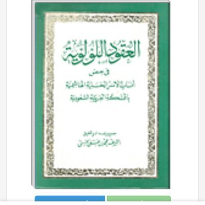 نلعن الأولين لانهم ضعفاء في سجلات التاريخ في حين انه لا اعتقد ان التاريخ سيذكرنا اصلأ