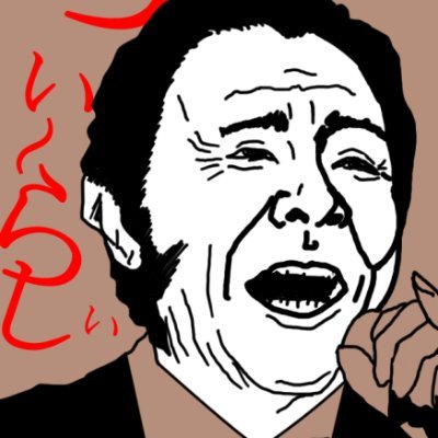 寿司太郎.jp