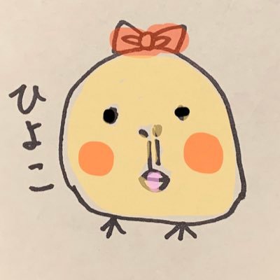 2018.9月からキャンプ始めました🐥🏕主に夫婦でキャンプしてます。キャンプ以外もめっちゃつぶやきます。