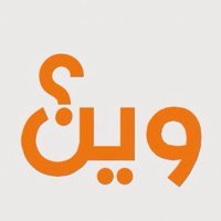 وين (@wynksa) 's Twitter Profile Photo وين (@wynksa) 's Twitter Profile Photo