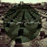 شموخ امراة (@nkmwn1) Twitter profile photo