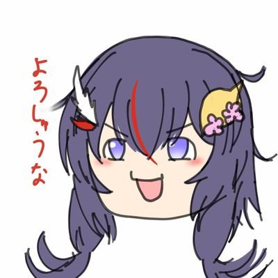 瞳帝のRoran🐮🍫🍈🍼さんのプロフィール画像