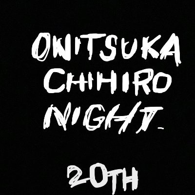 鬼束ちひろナイト Onitsuka Night Twitter