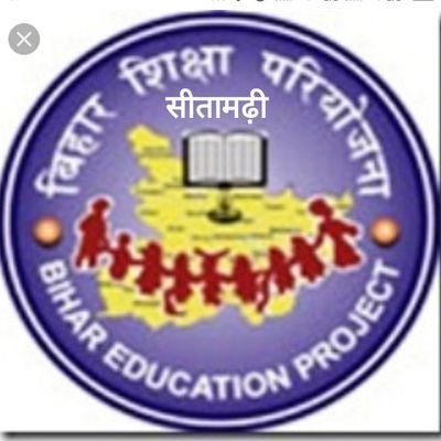 This is a official Twitter account of BEP Sitamarhi (Bihar). This account provides you training activities and educational informations regarding the BEP.