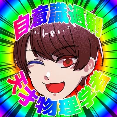 royZAR(ﾛｲﾂｧ)🍽🛵は原稿中さんのプロフィール画像