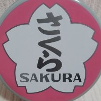 さくら (@sakura_miki823) 's Twitter Profile