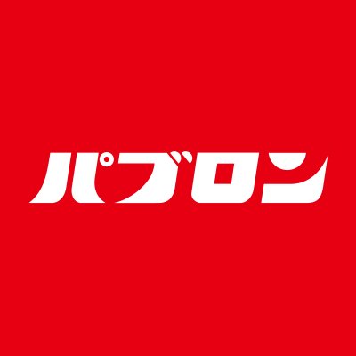 パブロンさんのプロフィール画像