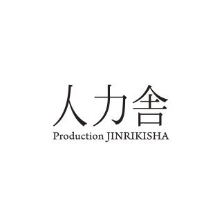 jinrikisha_PR Profile Picture