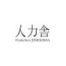 プロダクション人力舎 (@jinrikisha_pr) Twitter profile photo プロダクション人力舎 (@jinrikisha_pr) Twitter profile photo