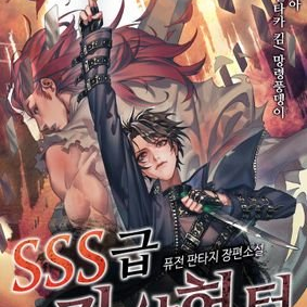 sss_sjh_bot's profile picture. 스자헌 설정을 정리 해놓는 봇/개인 운영 스포 다수/불규칙 트윗