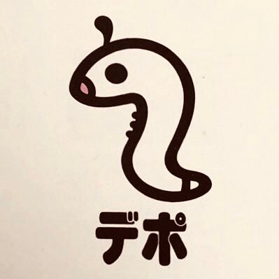 あのころの名古屋圏(愛知・三重・岐阜)の思い出 主に平成 たまに昭和 写真や記事を見て あのころのことで思い出したことがあったら教えてくださいね どうぞお気軽にリプください でぽこ( @depoko_nagoya )もよろしくです