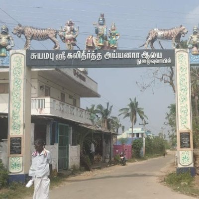 kalmoorthy's profile picture. தீதும் நன்றும் பிறர் தர வாரா ...
