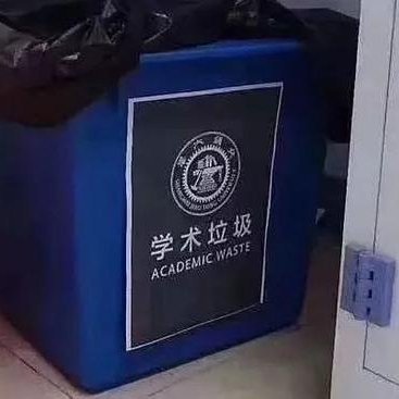 PhD candidate in cultural anthropology at the University of Kentucky. Studies how people chuck stuffs in urban China.