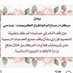 مركز صباح السالم لدار القرآن نساء/ صباحي (@sabahalsalemda2) Twitter profile photo مركز صباح السالم لدار القرآن نساء/ صباحي (@sabahalsalemda2) Twitter profile photo