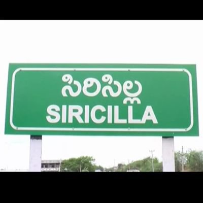 This is rajanna sircilla district facebook page's twitter handle