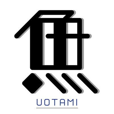 魚民の正体を探る企画『 #魚民図鑑 』noteにてこうかいちゅう。#サカナクション の歌詞について考えてみる、ことばの表現の深さを知ることができるワークショップ『 #サカナクション解体新書 』を2019年1月から2021年3月まで実施。2021年は活動一時休止中です。新しい形での活動再開を模索中。