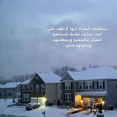 ‏‏‏‏‏‏الخسارةهِي أن للجنة ثمَانيِة أبَوابّ ولا ندخل مِن أحِدهَا جعلنا الله من اهلها  ‏‏‏‏‏‏‏‏