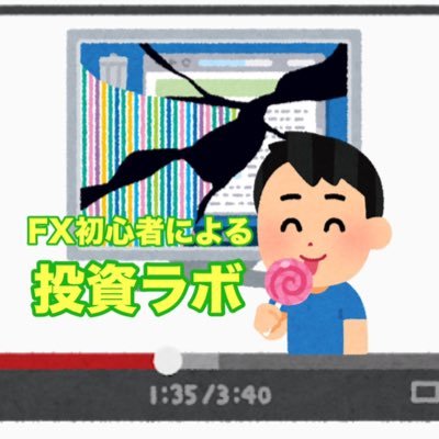 mskr_tbs111's profile picture. 政倉とマツモトがお届けする投資chです。FX最強自動売買"BM"無償提供中！！youtubeで24時間稼働状況が見れます！！