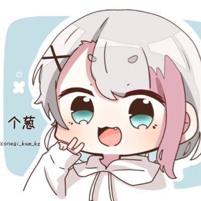 个葱さんのプロフィール画像