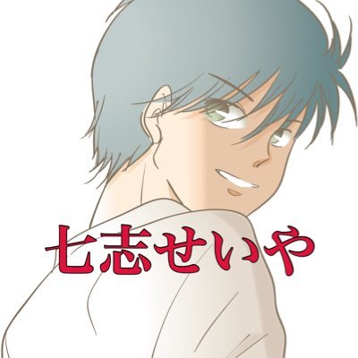 🌈LGBTQIA+ ❤彼氏と同性婚（籍は入らないから気持ちね）16年目💦がスタート/彼氏から訂正入りました🤣記念日は10月10日💍❤今年はパートナーシップ宣誓の申請が目標‼️🌈BL小説書きます📕#BL小説 #お料理せいや #Bento #歌うせいや #レンチン術🌈