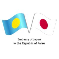 在パラオ日本国大使館（Embassy of Japan in Palau）(@OfPalau) 's Twitter Profileg