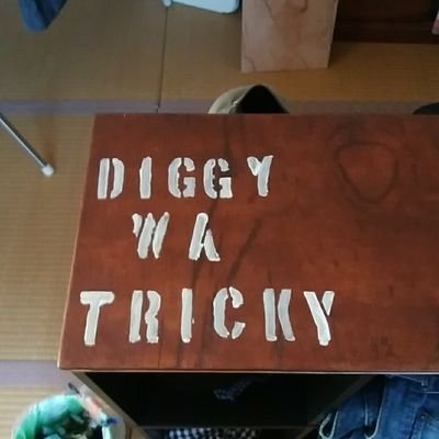 デイギーはトリッキーさんのプロフィール画像