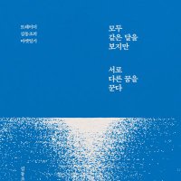김동조 (@hubris2020) 's Twitter Profile