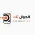 الجوال تك (@aljawal_tech) Twitter profile photo الجوال تك (@aljawal_tech) Twitter profile photo