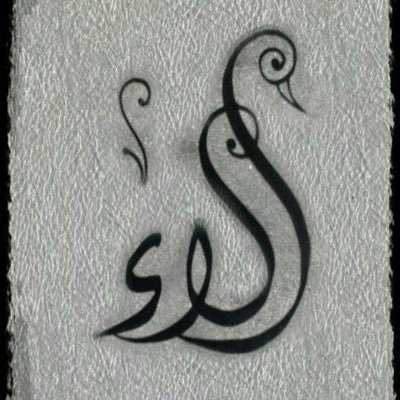 AlaaAli57211959's profile picture. It’s never too late ⏳⏳