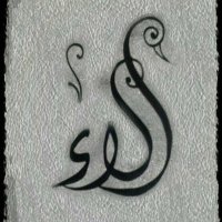 Alaa Ali (@alaaali57211959) 's Twitter Profile