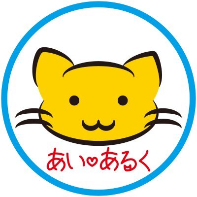 ❤️あい・あるく💛@めざせ‼️ポケ模写マスター🔥さんのプロフィール画像