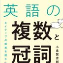 Kazuyuki Shin フォロー一覧 1 Whotwi グラフィカルtwitter分析