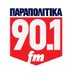 Παραπολιτικά 90,1 fm (@parapolitika901) Twitter profile photo Παραπολιτικά 90,1 fm (@parapolitika901) Twitter profile photo