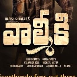 manju2shine's profile picture. 