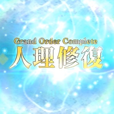 ゲームアカ(cue、FGO、デレステなどなど)です