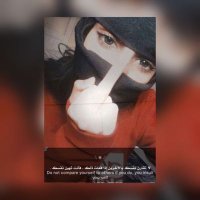 عمه المكلا للجادات (@d1es9ainid3scgk) Twitter profile photo