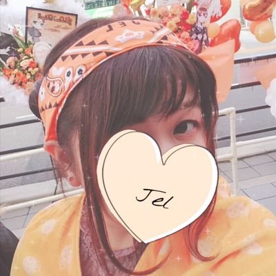Reika 久しぶりのジェルくんご本人 パンの袋とめるアレってなんて名前なんだろう T Co Pl9uvdcykb