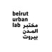 Beirut Urban Lab (@BeirutUrbanLab) Twitter profile photo